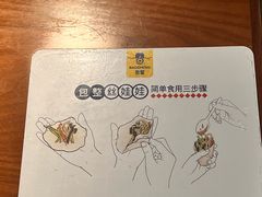 -包整·丝娃娃(甲秀楼景观店)