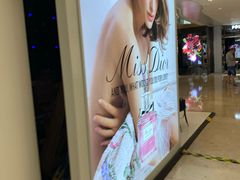 -DIOR迪奥(德基广场女装店)