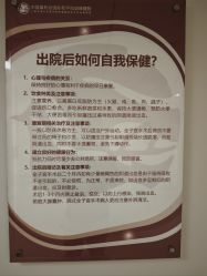 -中国福利会国际和平妇幼保健院(徐汇院区)