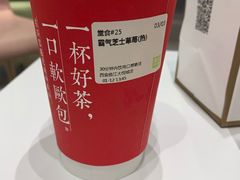 -奈雪的茶(大悦城店)