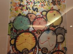 -大江户·温泉洗浴(浑南店)