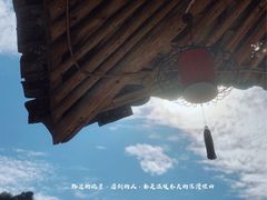 -林坑古村落