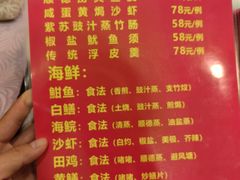 -粤·向群饭店(龙津东路总店)