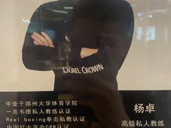 -一兆韦德健身(慧芝湖店)