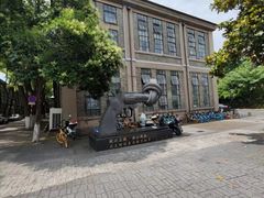 -南京晨光1865创意产业园