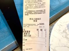 -奈雪的茶(青岛卓悦里INTOWN店)