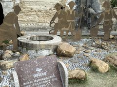 -石炮台公园