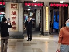 -CITY MART城市集市·里弄(北外滩来福士广场店)
