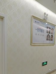-海峡医疗美容医院