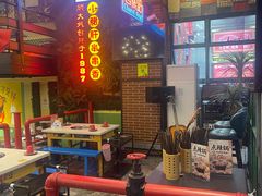 -钢管厂五区小郡肝串串香火锅(梅川路店)