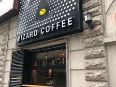 门面-WIZARD COFFEE咖啡巫师