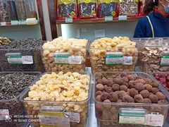 -三阳盛(南京西路店)