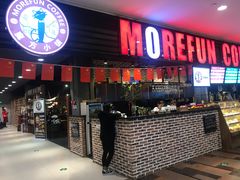 门面-魔方城市书房(中街益田店)