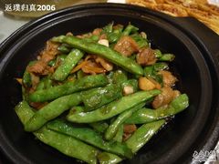 扁豆肉片-龙隆昌·鲜品火锅·江湖烤鱼