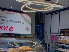 面包甜点陈列柜-金凤成祥(白广路店)