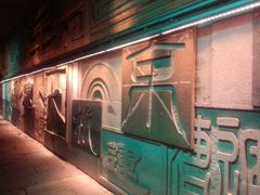 android_upload_pic-运河游船(武林门码头)