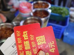 -聚宝螺蛳粉(聚宝店)