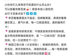 -李百蟹·江南蟹黄面·河景餐厅(夫子庙总店)