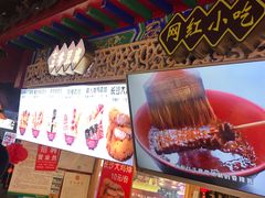 -庙街旅游·美食广场(五一广场店)