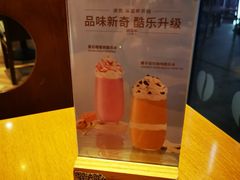 -COSTA COFFEE(深圳中洲店)