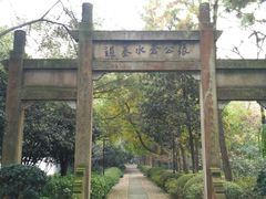 -杭州张苍水先生祠