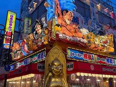 -通天阁