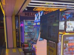 -风云再起游乐汇(北京西单西西友谊店)