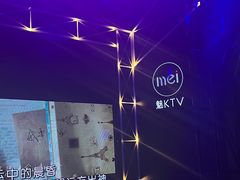 -魅KTV(北京望京万科时代中心店)