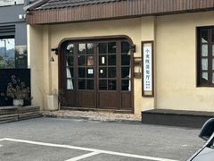 -小食院简餐厅