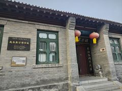 -赵尔巽公馆-旧址