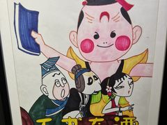 -上海电影博物馆