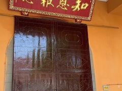 -报恩禅寺