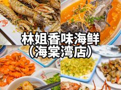 -亚龙湾海底世界