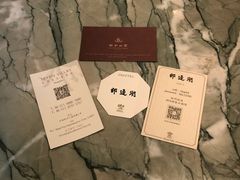 -萬國春·中菜馆(颐和公馆店)