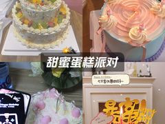 -昔木生日蛋糕(汉口店)