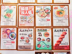 -大王油茶(二厂文创公园店)