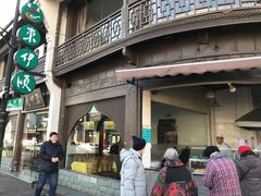 门面-东伊顺(高银街店)