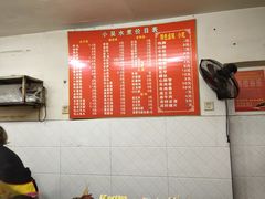 -小吴水煮(羊子巷无任何分店)