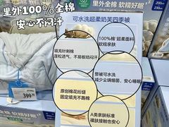 -山姆会员商店(亦庄创意生活广场店)