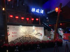 -万达茂商场(南京仙林店)