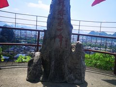 -桂林独秀峰王城景区
