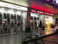 门面-中国工商银行(广州江南西路支行)