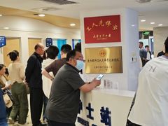 -天津大学爱尔眼科医院(天津院区)