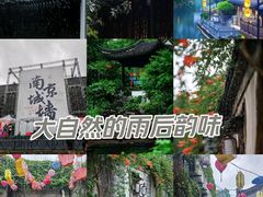 -老门东历史文化街区