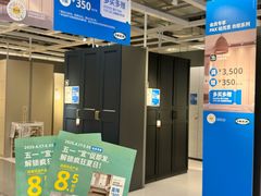 -宜家家居(哈尔滨商场店)