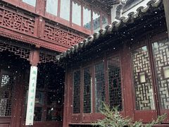 -苏州文旅花间堂·探花府酒店
