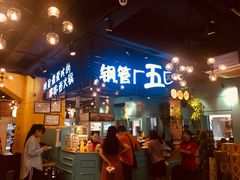 门面-钢管厂五区小郡肝串串香(南山店)