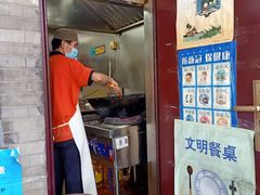 门面-增盛魁小吃店