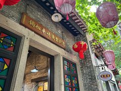 -黄祥华养生堂·炖汤·营养蒸饭(岭南天地店)