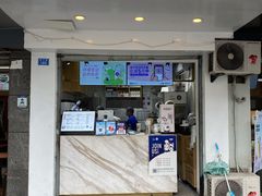 门面-茶百道(蜀汉路店)